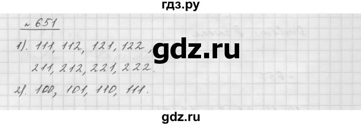Алгебра 9 класс номер 651. Математика 5 класс номер 651. Ответы по математике 5 класс номер 651.