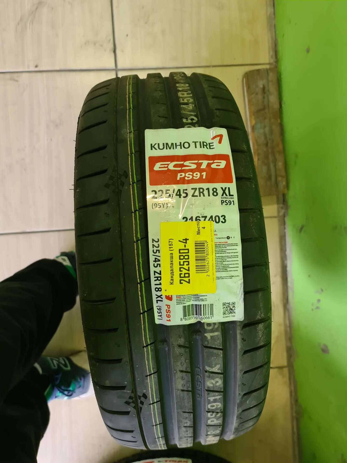 Kumho ps91. Кумхо Экста ps91. Kumho Ecsta ps91 евроэтикетка. Kumho ps91 drive2. Отзывы о летней резине кумхо