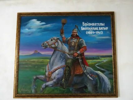 Батыра лучшее