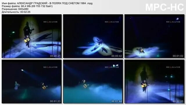 градский в полях под снегом