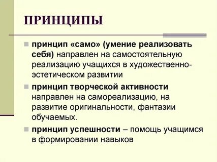 Оригинальность это
