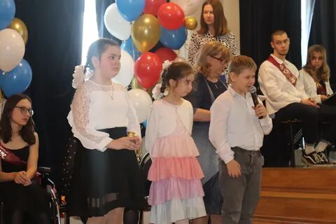 Школа интернат 17