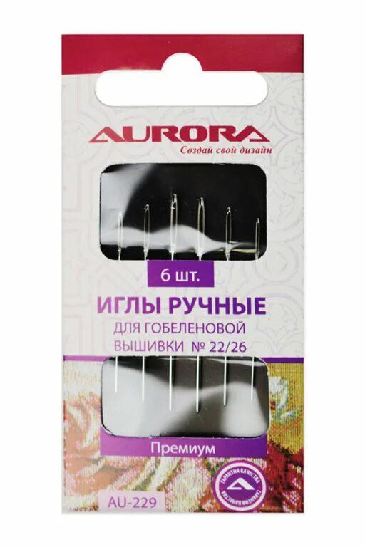 Иглы aurora. Иглы ручные №22.