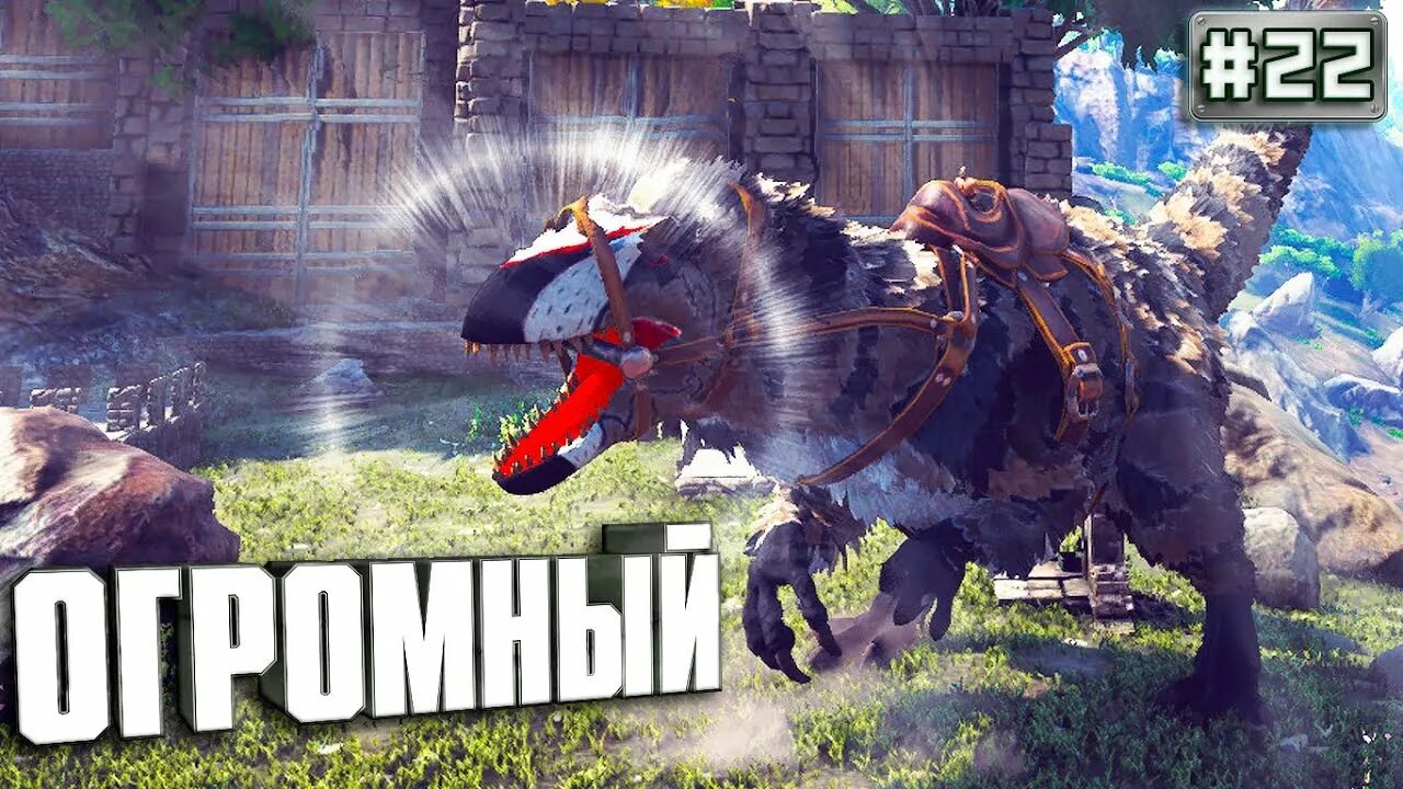 Additional creatures 2 wild ark. Конкавенатор арк. додорипер арк. мод additional арк. ark additional creatures 2.