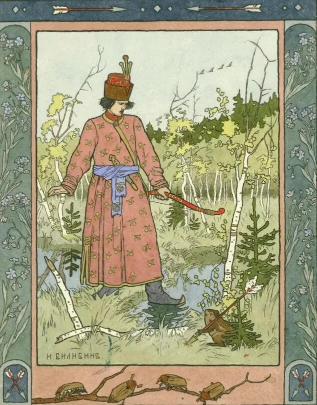 Марья моревна билибин. Иллюстрации ивана яковлевича билибина. На рисунке билибина иллюстрация к сказке. Белая уточка иллюстрации к сказке билибин. Билибин баба яга.