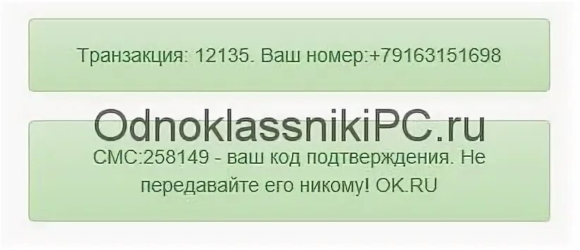 Бесплатная регистрация уральские