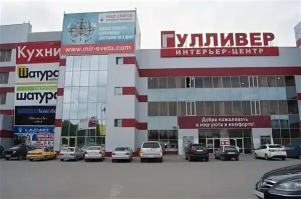 Мир света ул маяковского 57 сургут фото Обойнова, магазин обоев, ул. Маяковского, 57, Сургут, Россия Яндекс Карты