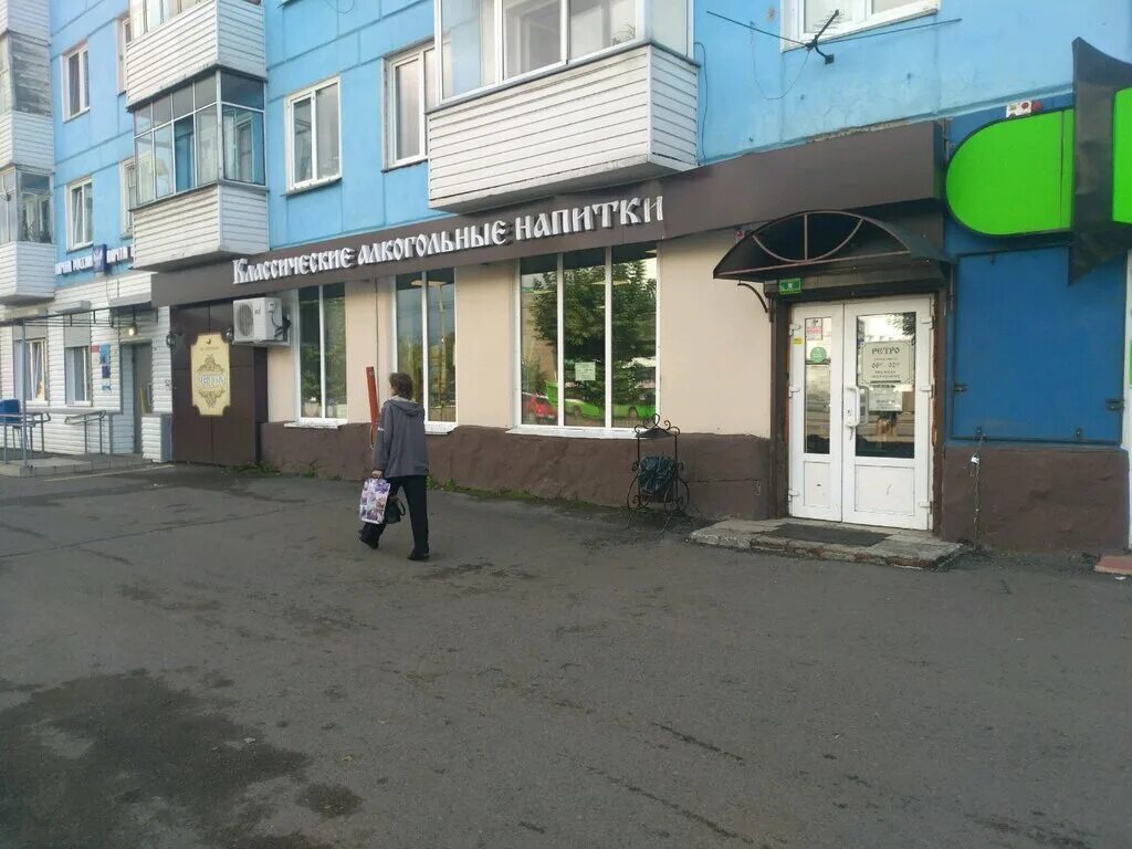 Зубоff просп имени газеты красноярский рабочий 62. Красраб 127а. красноярский рабочий 127. красноярск красраб раб 127. красноярск ул крас. раб 127 а.