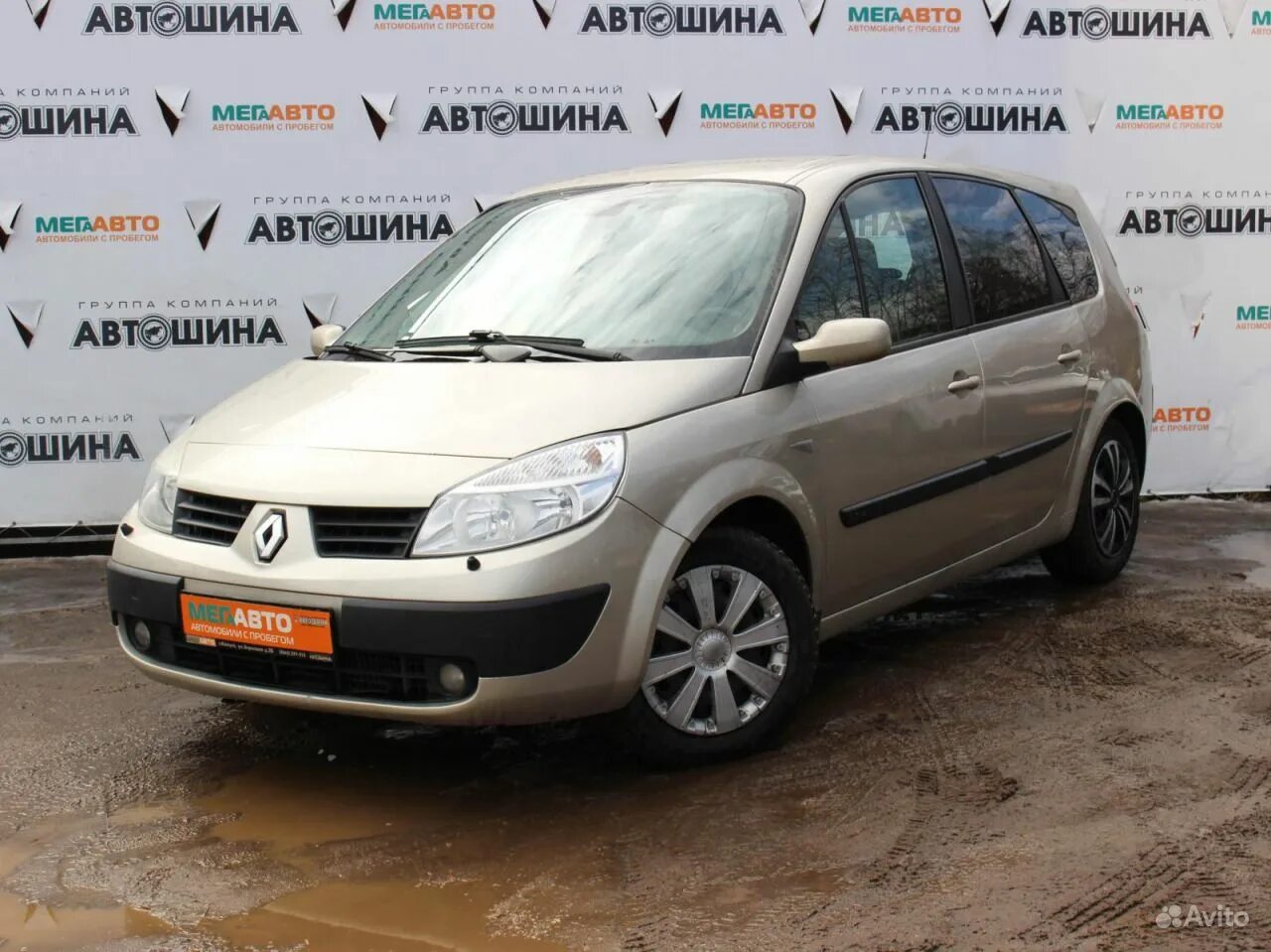 Авито калужская машины. Renault Scenic II 1.6 МТ 2004. Рено Сценик бежевый. Авито Калуга. Авито Калуга авто Калуга.