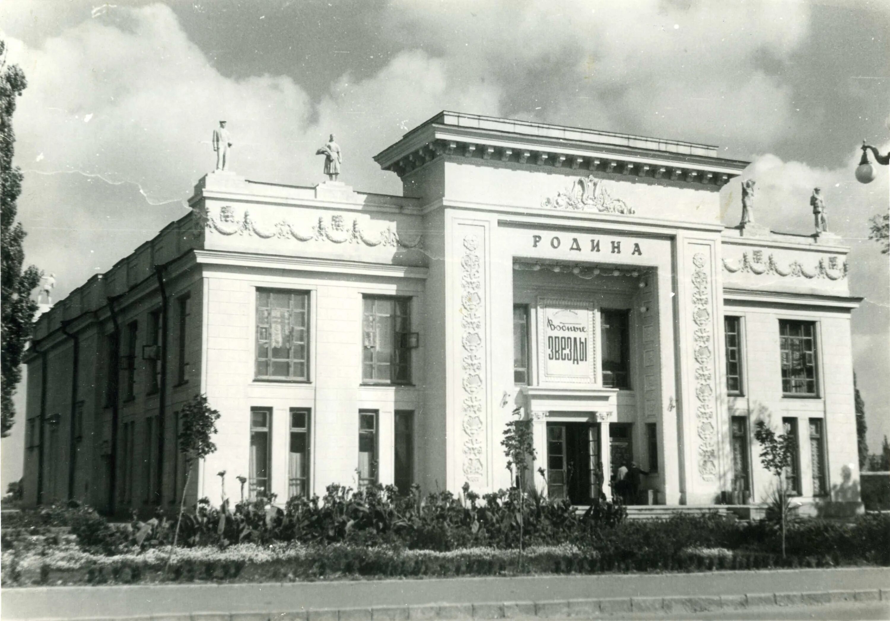 Ставрополь 1950. Ставропольская 80 самара. Ставрополь фото города 70 годы старая краевая больница. Ставрополь 80е годы. Советский ставрополь.