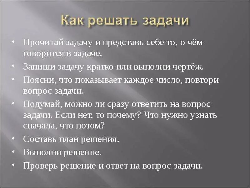 Как стать самостоятельным
