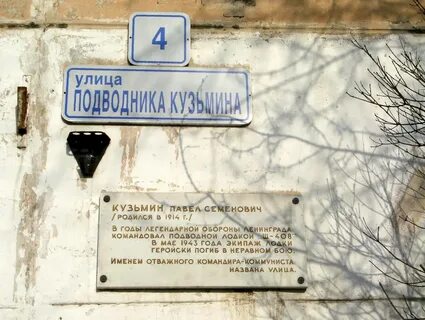 Улицы санкт петербурга названные в честь