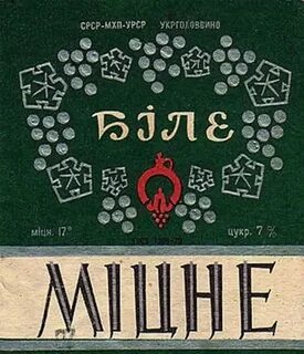 Биле я