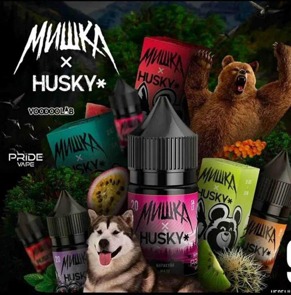 мишки хаски жижа вкусы
