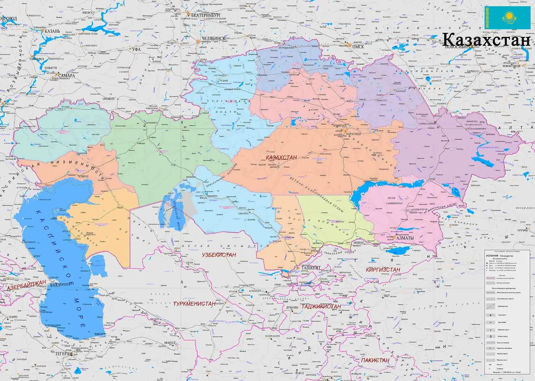 Области россии на границе с казахстаном. Политическая карта Казахстана. Карта Казахстана подробная с городами. Границы Казахстана на карте. Политическая карта казакистан.