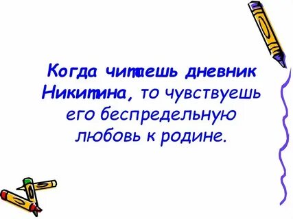 Когда будет 3 00