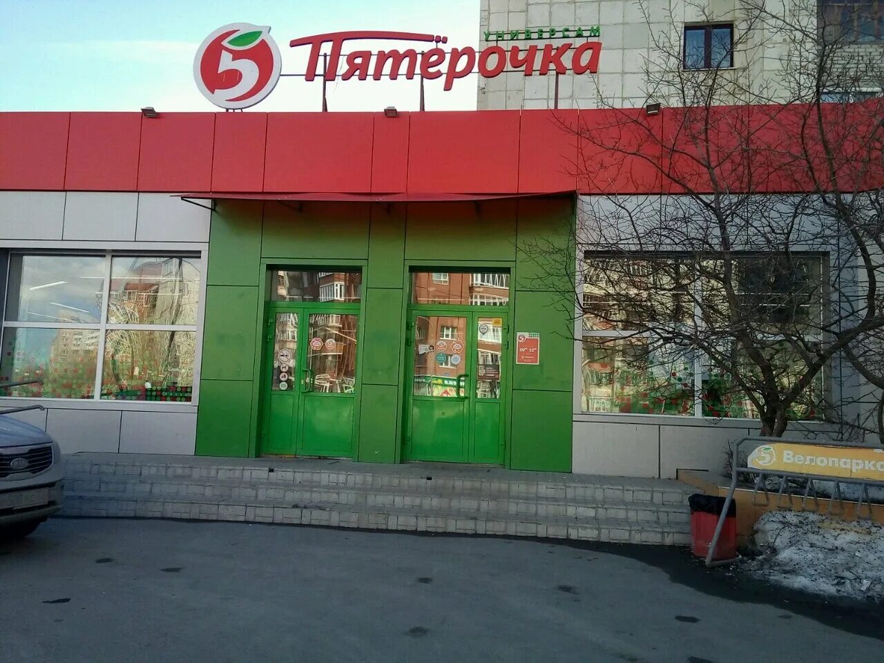 магазин пятерочка тюмень. пятерочка мельникайте тюмень. тюмень прокопия артамонова пятерочка. холодильная 19 тюмень пятерочка. пятерочка тюмень рядом.