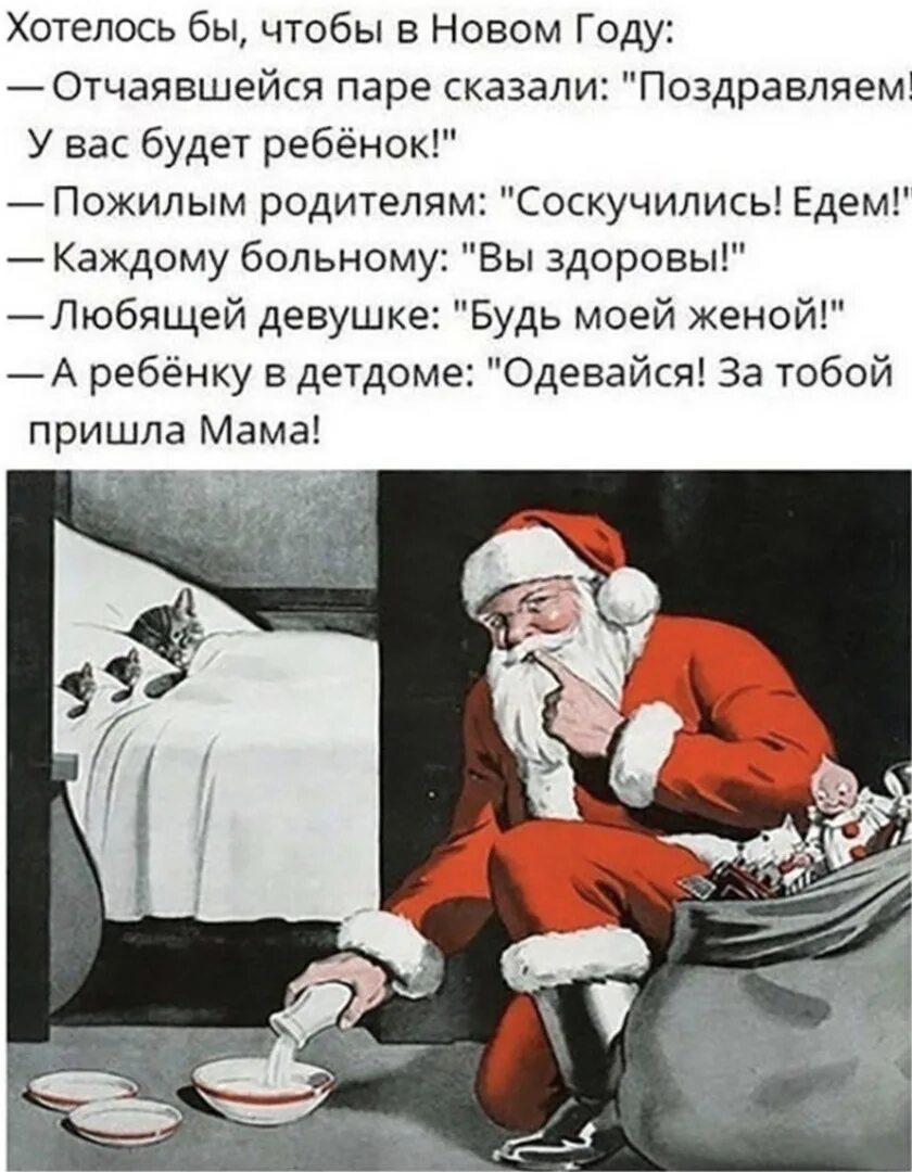 Хочешь быть такой же новой
