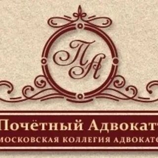 Таганская 9 адвокаты
