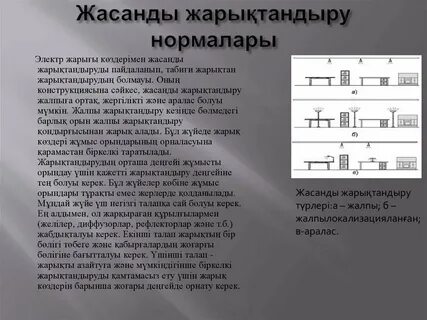 Сексуалды аяқ фетишін қараңыз