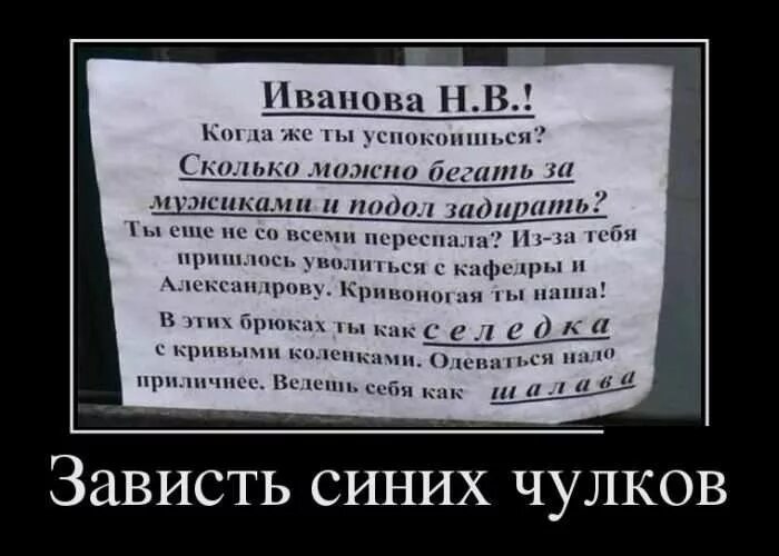 Приведу пример из жизни зависть Зависть пушкина