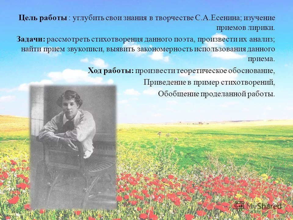 тема стихотворения даль. облаком волнистым фет. речи известных людей. как хорошо уметь читать стихотворение маршак. тема стихотворения даль.