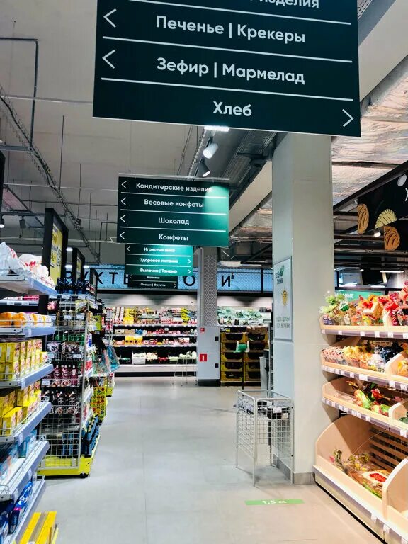 москва, ш. перекресток строгино. перекресток дмитровское шоссе 80. перекресток долгопрудный. перекресток готовая еда.