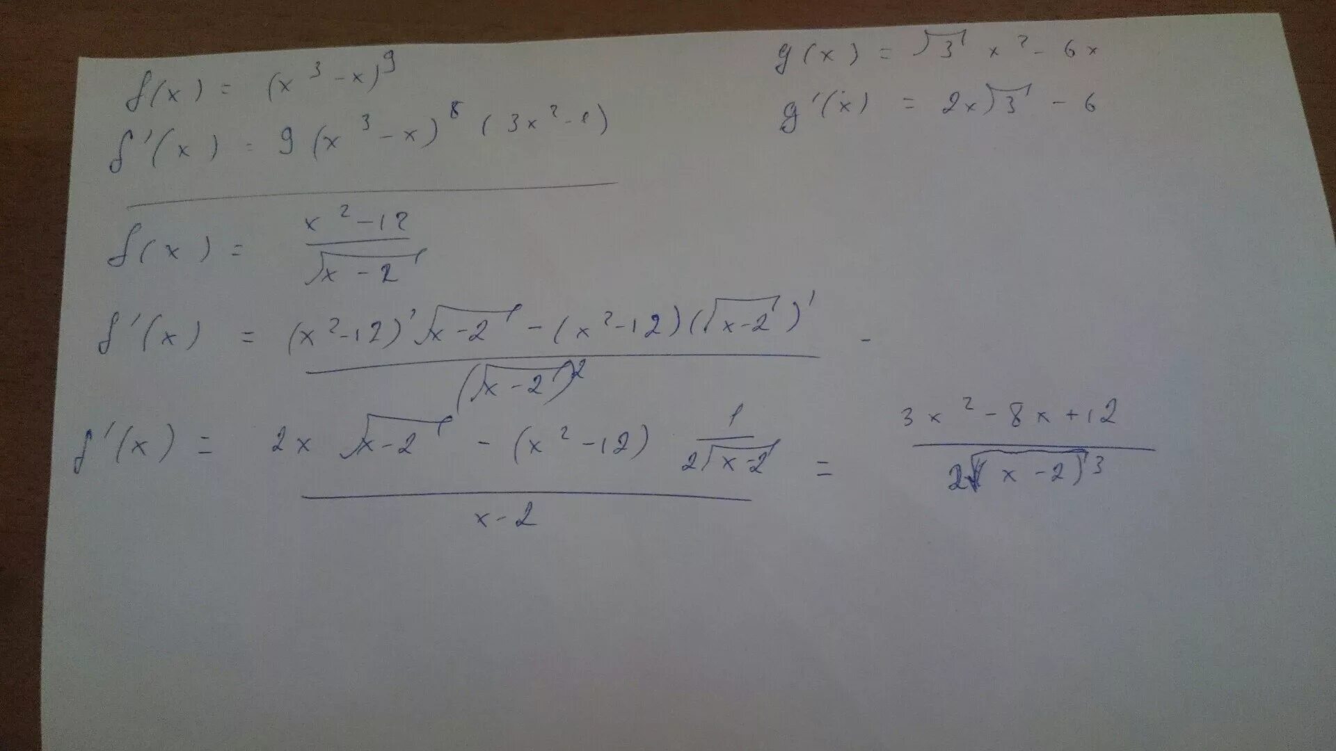 F x 4 3x 9. Вычисли производную f x 1/x. F(X)=-(X-1)(X-4). Найдите производную функции f(x)=3x^3+2x-9. Найдите производную f(g(x)).