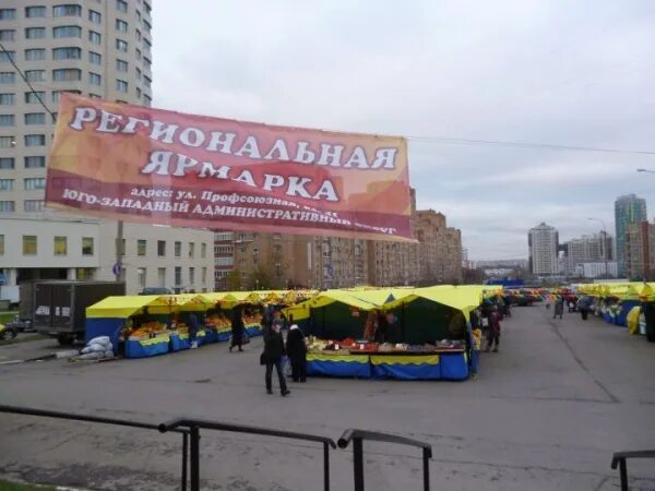 Ул. Черемушки: улица профсоюзная, вл. Московские ярмарки профсоюзная вл41. Профсоюзная, вл. Ул профсоюзная вл 41.