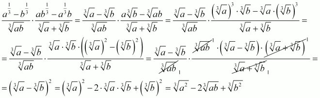 Куб корень из 5. Кубичный корень из 1. Кубический корень разности. Кубичный корень из 125. Три кубических корня из 1000.