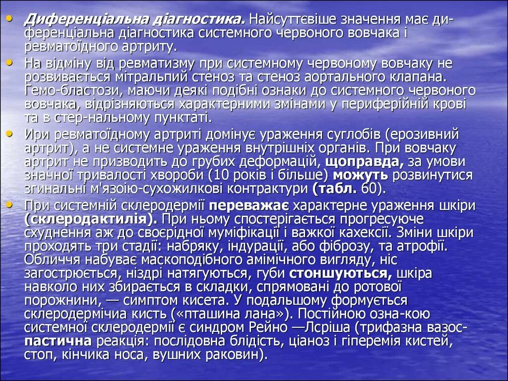 Дисфагия – это нарушение глотания:. Дисфагия причины возникновения. Ятрогенная дисфагия.