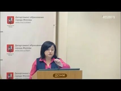 Департамент образования вакансии учителей