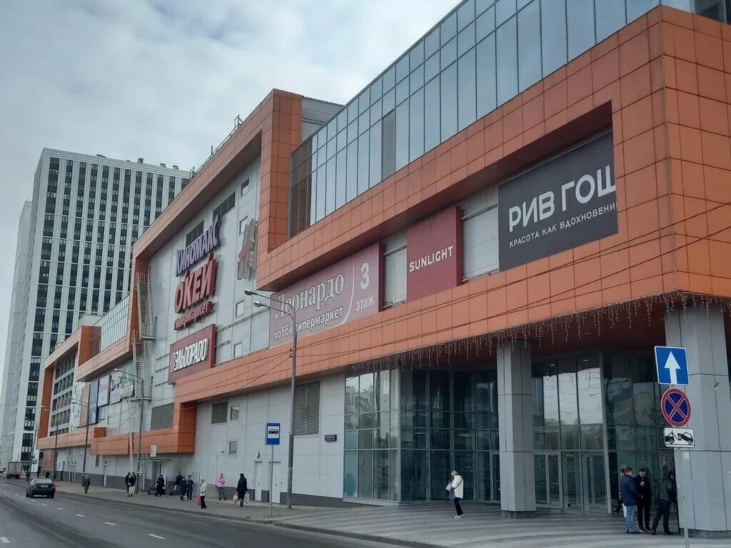 Г москва ш головинское 5 1. Тц «водный» головинское шоссе, дом 5, корпус 1. Г москва ш головинское 5 1. Водный, москва, головинское шоссе, 5, корп. Головинское шоссе, д.