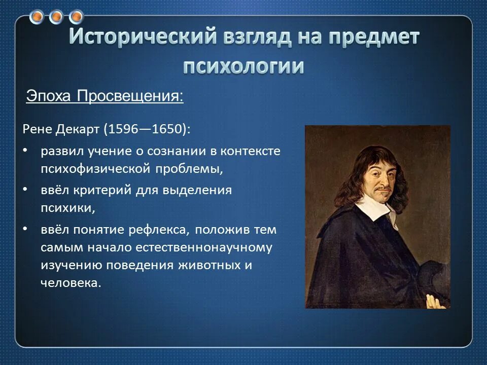 Учение о методе называется