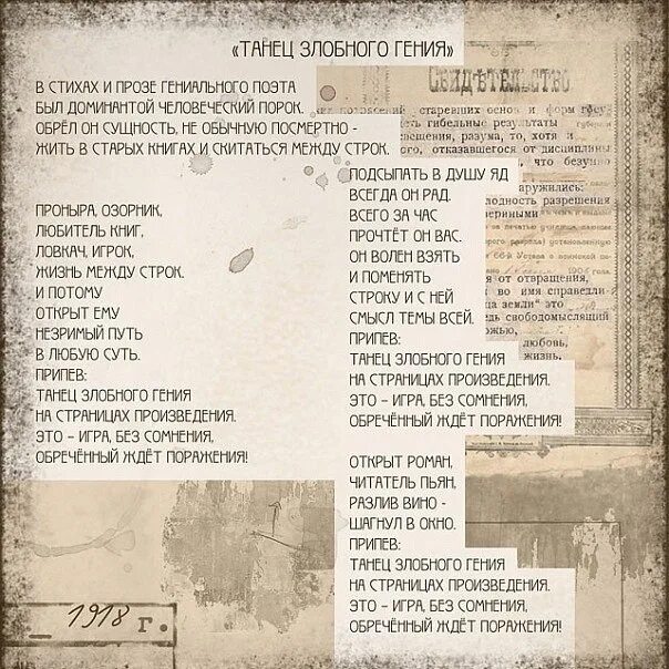 король и шут обложка. король и шут о былой любви текст. стихи эдуарда асадова. киш счастье текст. киш счастье текст.