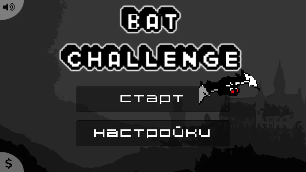 Run game bat. Игра сбивать летучих мышей.