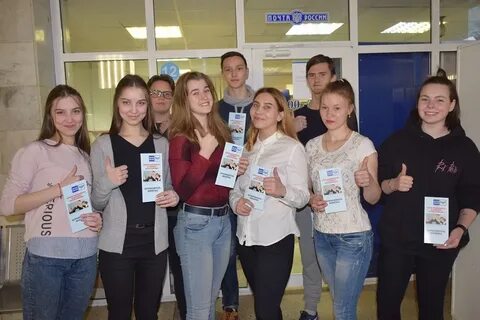 Почта студента