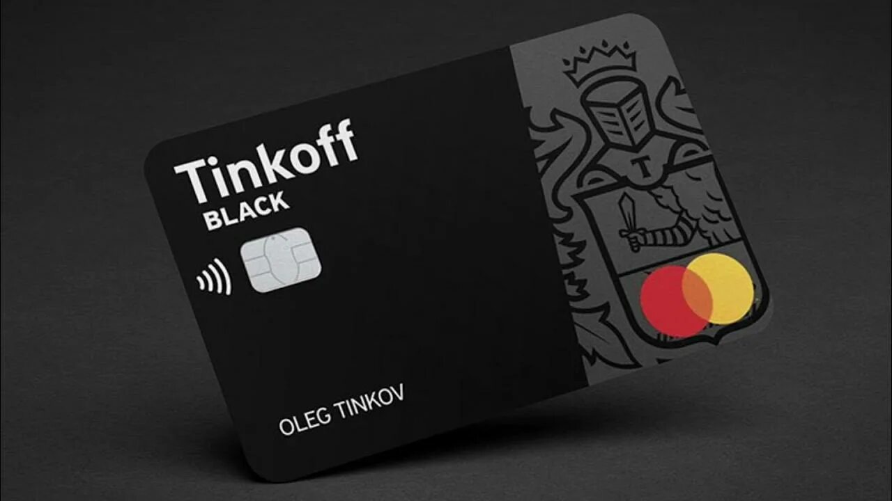 Карта тинькофф дебетовая блэк блэк. Дополнительная карта тинькофф. Что значит карта тинькофф. Тинькофф блэк мастеркард. Номер карты тинькофф.