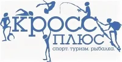 Green pharma логотип. Plus logo. Medicine plus. Кросс плюс. Medical plus logo.
