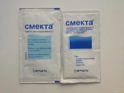 Смекта 7 месяцев