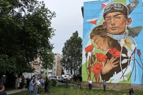 Евсино бердск