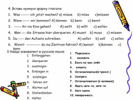 Дописать текст песни