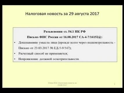 Ст 64 нк