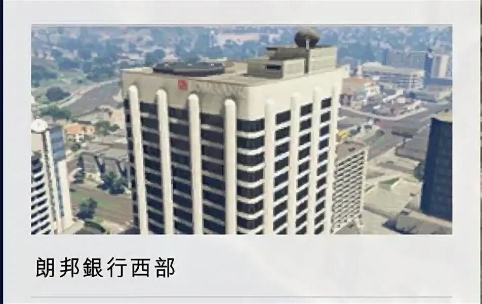 Maze bank гта 5 на карте. Gta 5 rp lom bank. Gta 5 rp lom bank. Gta 5 rp lom bank. Gta 5 интерфейс.
