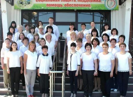 соцзащита комплексный центр. приморский центр социального обслуживания населения кцсон. кцсон. ленинградский комплексный центр социального обслуживания. комплексный центр социального обслуживания самара.