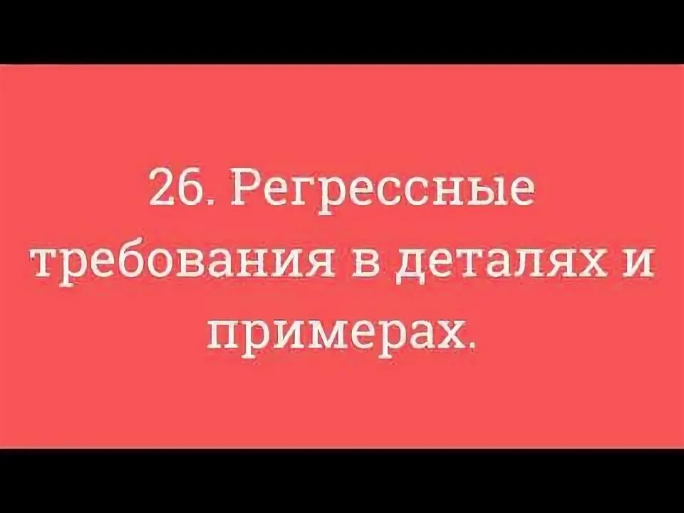 Регрессный иск. Регрессное требование к виновнику. Регрессное требование к виновнику. Регрессное требование к виновнику. Регресс по осаго с виновника дтп судебная практика 2023 год.