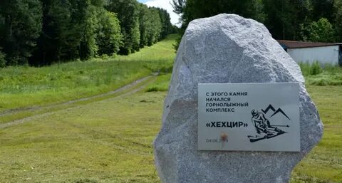Здесь не равнина здесь климат иной