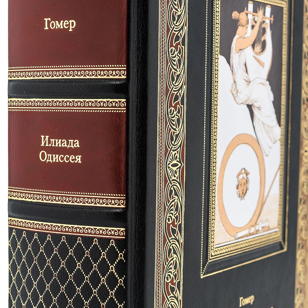 Гомер одиссея аудио. Баррико иллиада. гомер &quot;одиссея&quot;. книга одиссея (гомер). скудейник иллиада кто это.