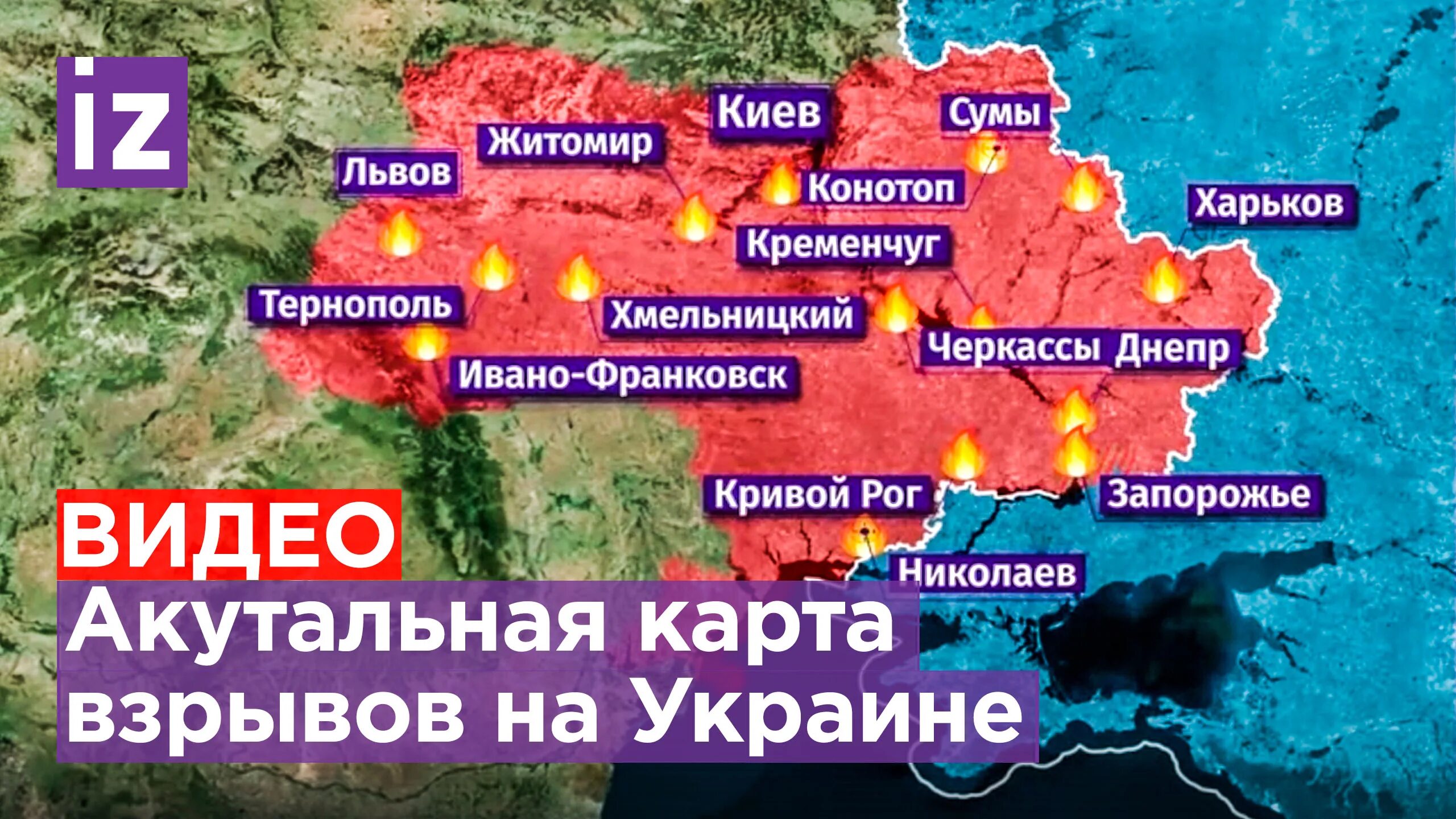 Актуальная карта украины. Карта разделения украины. Карта украины на 10 октября 2024 года. Карта украины на 10 октября 2024 года. Территория украины сейчас.