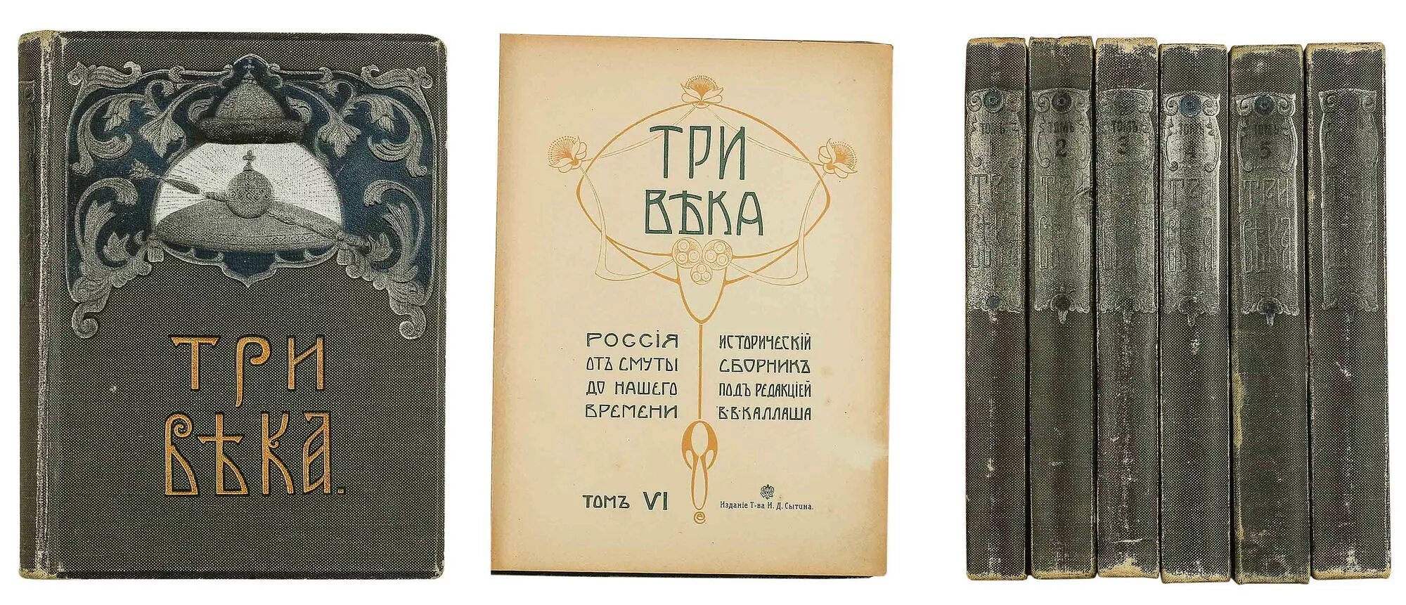 До нашего времени в его